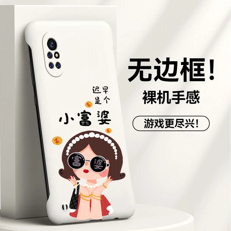小富婆华为nova8手机壳8pro无边框荣耀v40轻奢版半包超薄女散热