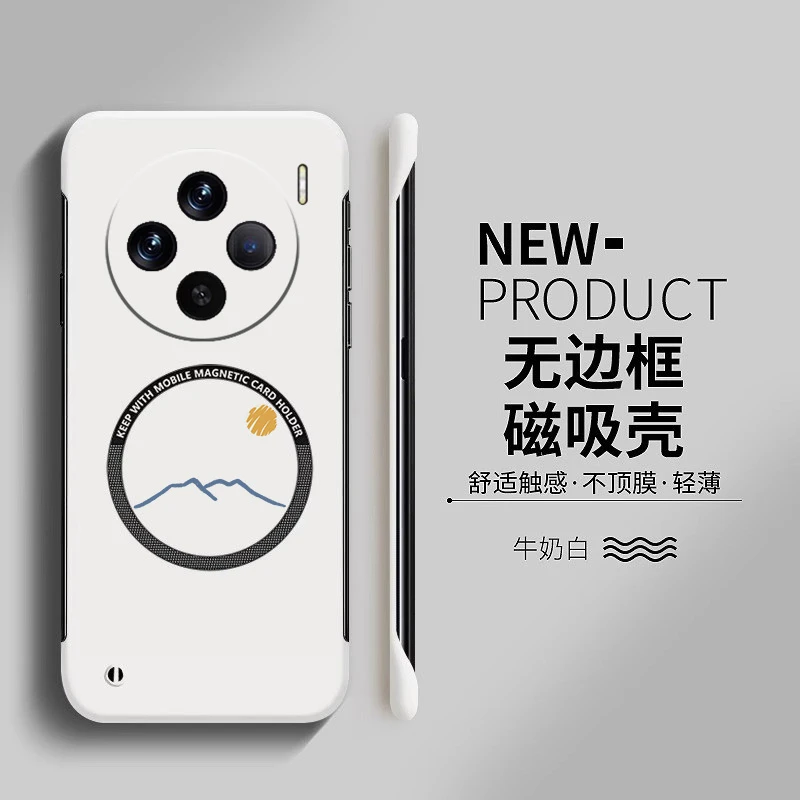 日照金山vivox100手机壳x100pro无边框磁吸超薄半包防摔男女散热