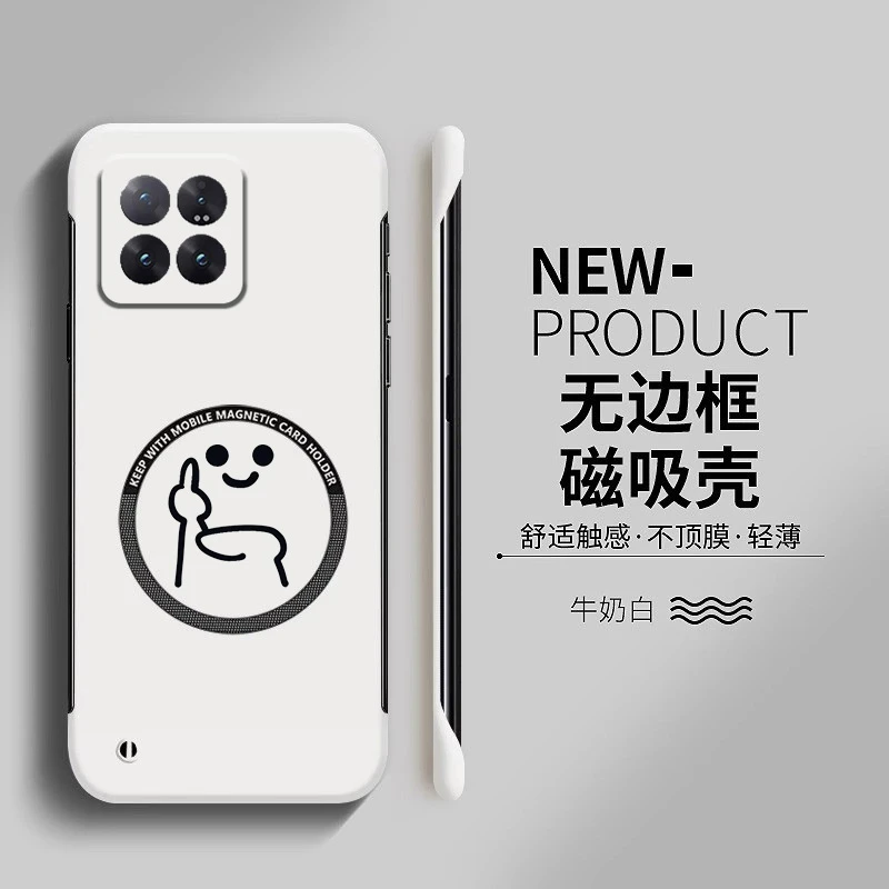 磁吸简约火柴人小米14手机壳14pro无边框半包薄新款防摔男女散热