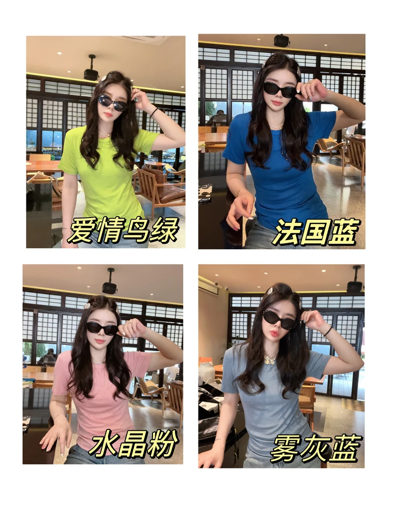 883#P01210新款”多巴胺糖果T恤“