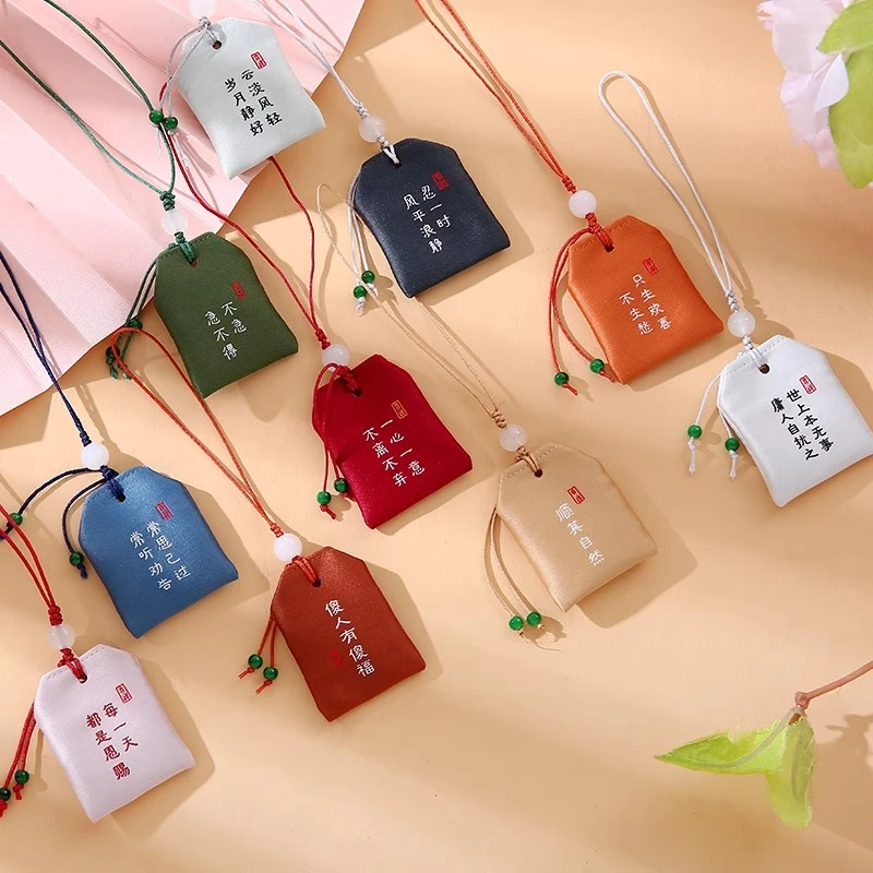 现代简约随身香包禅意风胎发福袋单字御守荷包织绣手机链香囊挂饰