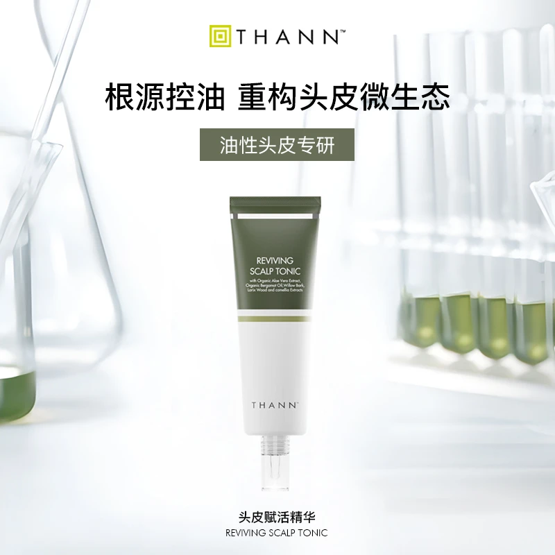 THANN庭润头皮赋活精华80ml控油去屑水杨酸油性头皮