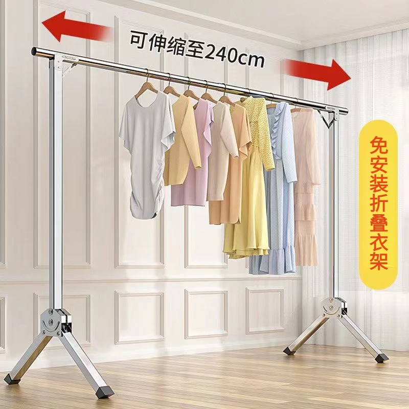 阳台简易立式免安装晾衣服可伸缩晒落地折叠晾衣架阳台专用晾衣架