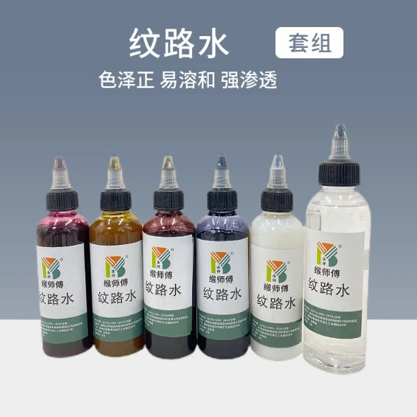 纹路水瓷砖石材修复材料调色画纹多色可选适用多种石材修复调色