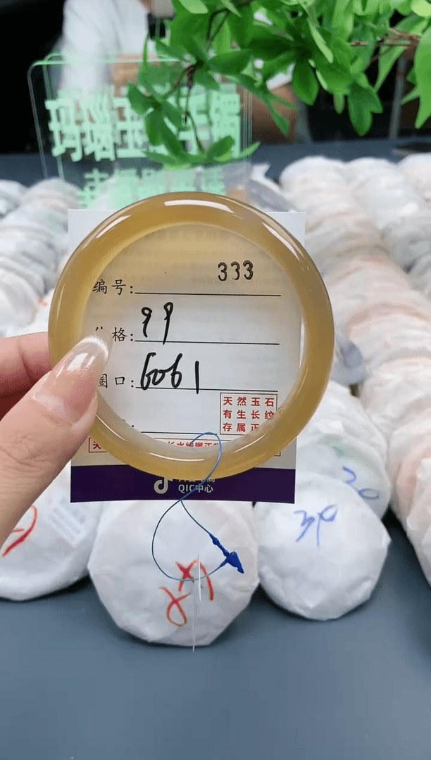 【闪购商品】玛瑙/玉髓手镯未镶嵌333