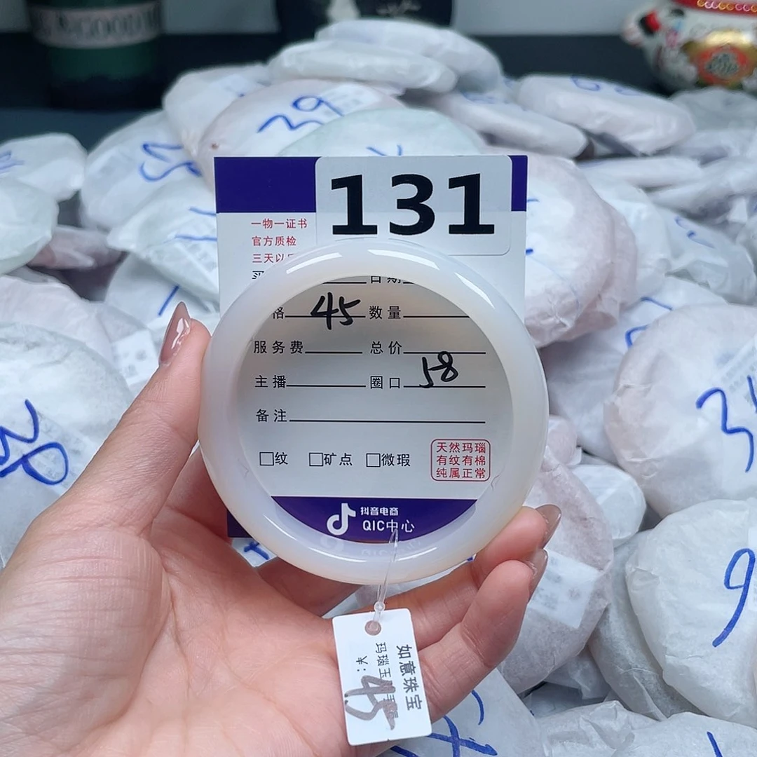 玛瑙/玉髓手镯未镶嵌131