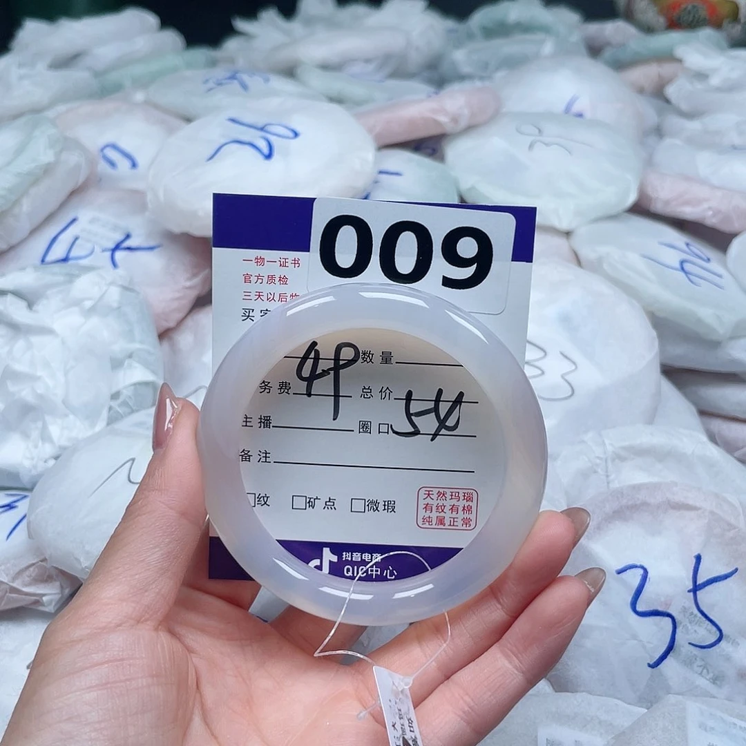 玛瑙/玉髓手镯未镶嵌9