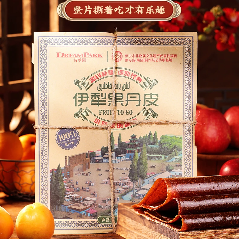 新疆伊犁l老式手撕果丹皮酸甜可口配料干净怀旧小零食