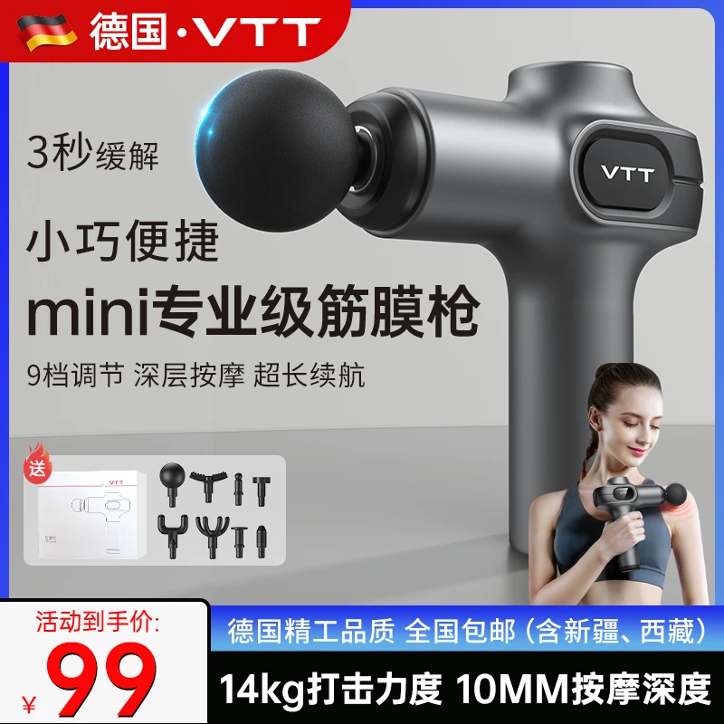 VTT迷你mini筋膜枪专业级肌肉放松按摩家按摩用舒缓放松颈部手持