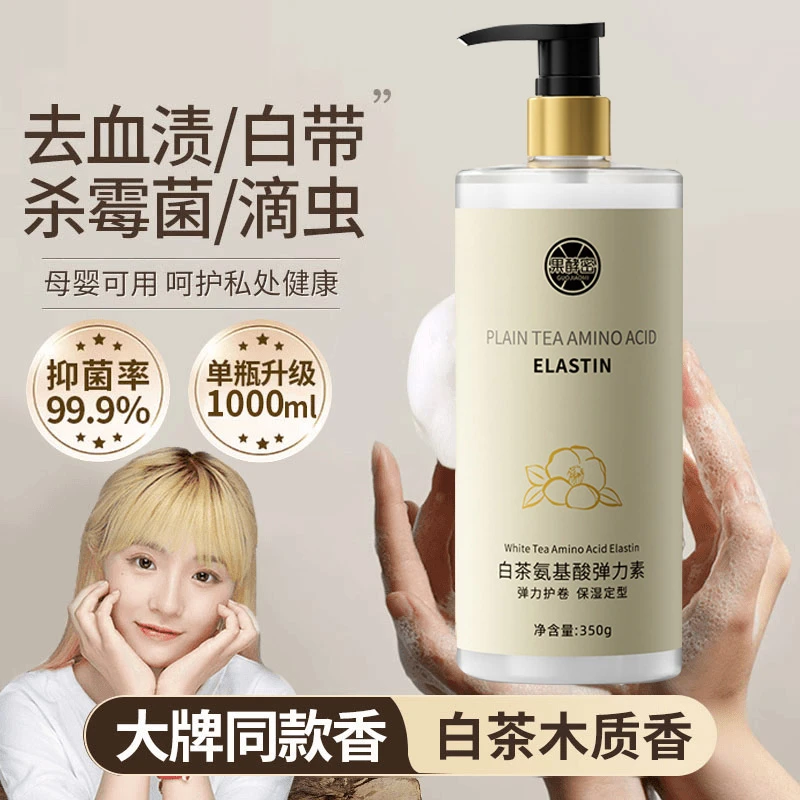 【小鱼海棠推荐】白茶弹力素女卷发保湿防毛躁羊毛卷蓬松Q弹定型