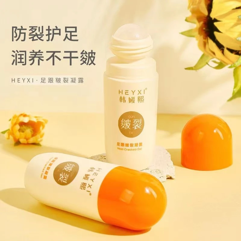 【4只装】清凉滋润手足跟皲裂凝露保湿滚珠滋润防皲裂防脱皮护足跟
