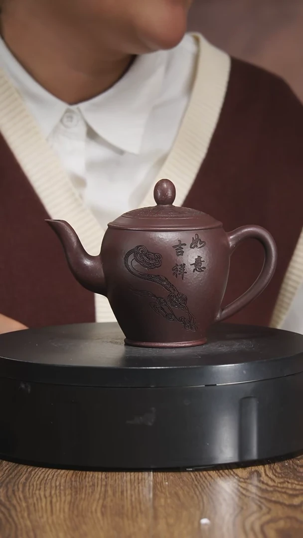 【闪购商品】紫砂茶壶宜兴原矿紫砂壶茶壶300C