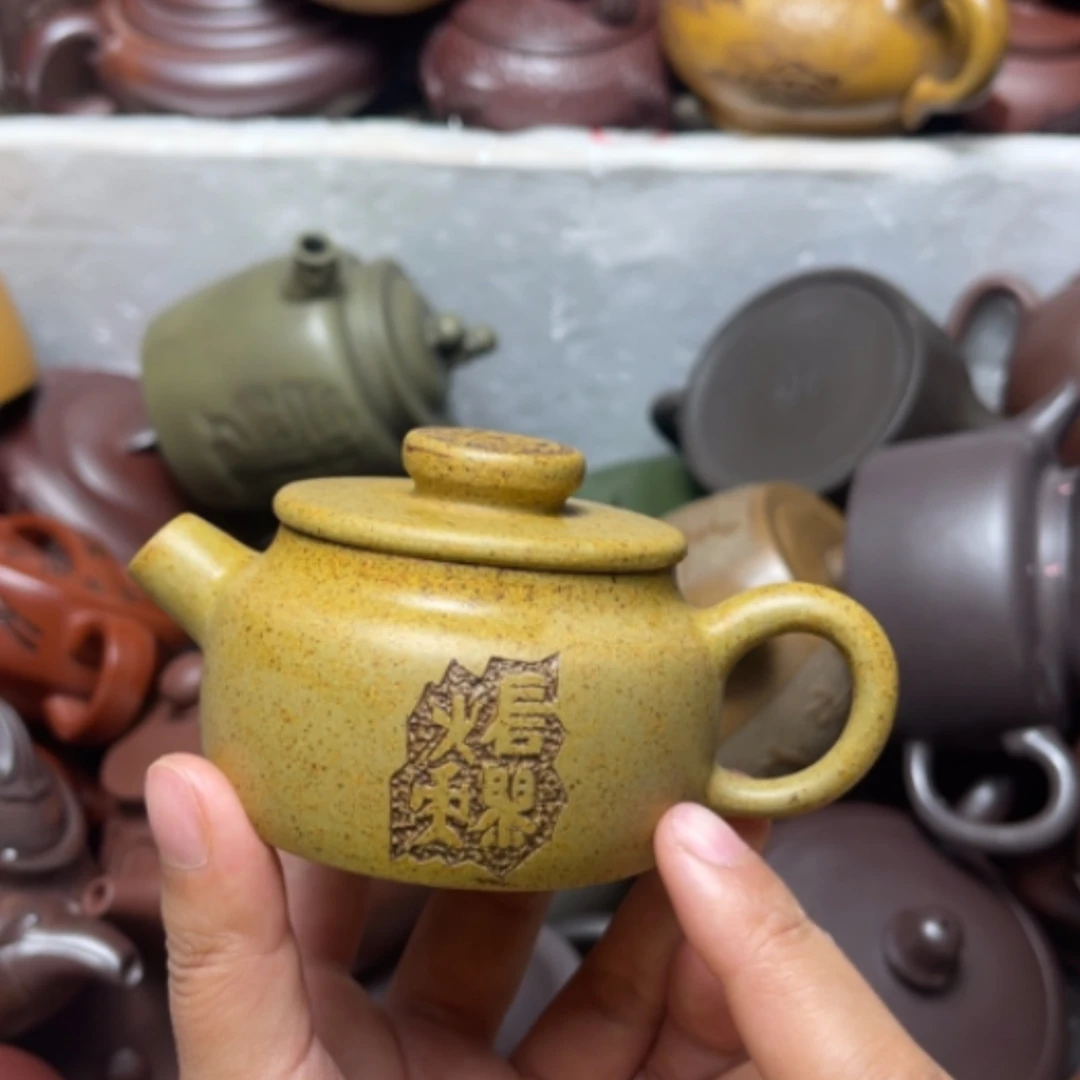 【闪购商品】紫砂茶壶