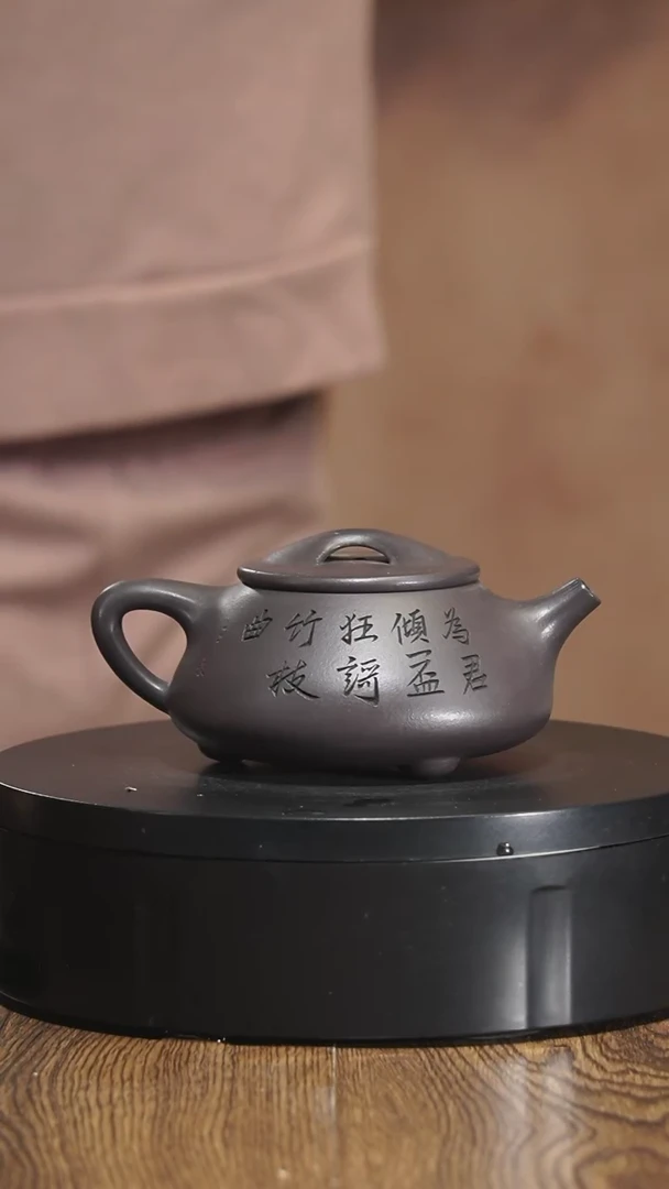 【闪购商品】紫砂茶壶宜兴原矿紫砂壶茶壶300C