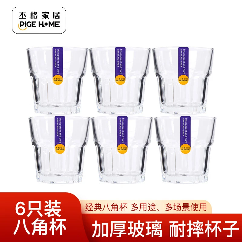 丕格家居加厚玻璃杯耐摔酒吧KTV啤酒杯八角杯水杯茶杯家用喝水杯