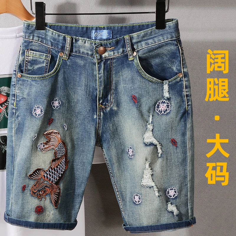 刺绣高档男士短裤夏季牛仔五分裤男款宽松阔腿加肥加大破洞中裤男