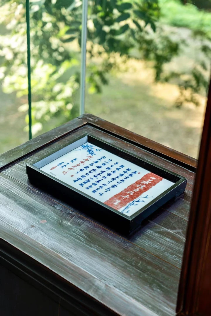 【弥生茶器】兆云文器沈国镇拓片定风波茶盘手工