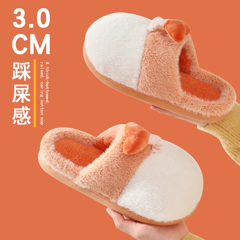 棉拖鞋女秋冬季室内居家可爱心形少女心满满厚底保暖毛茸茸棉鞋