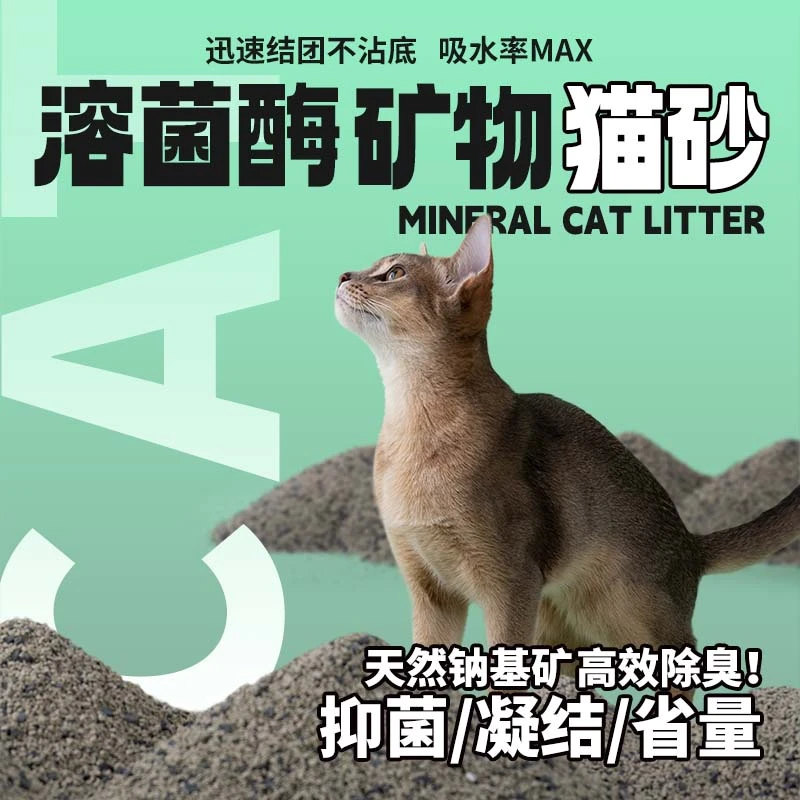 老疯杨纳基原矿猫砂超强低尘活性炭无粉尘矿物猫砂