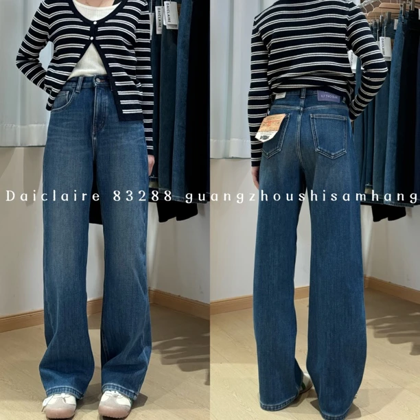 【代嘉儿】 · 冬季 83288 特绒厚绒四面弹直筒窄版阔腿裤
