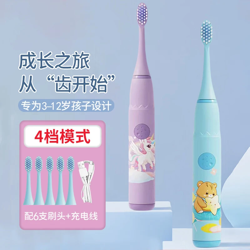 米米儿童电动牙刷3-12岁小孩宝宝专用全自动超声波充电式软毛防水