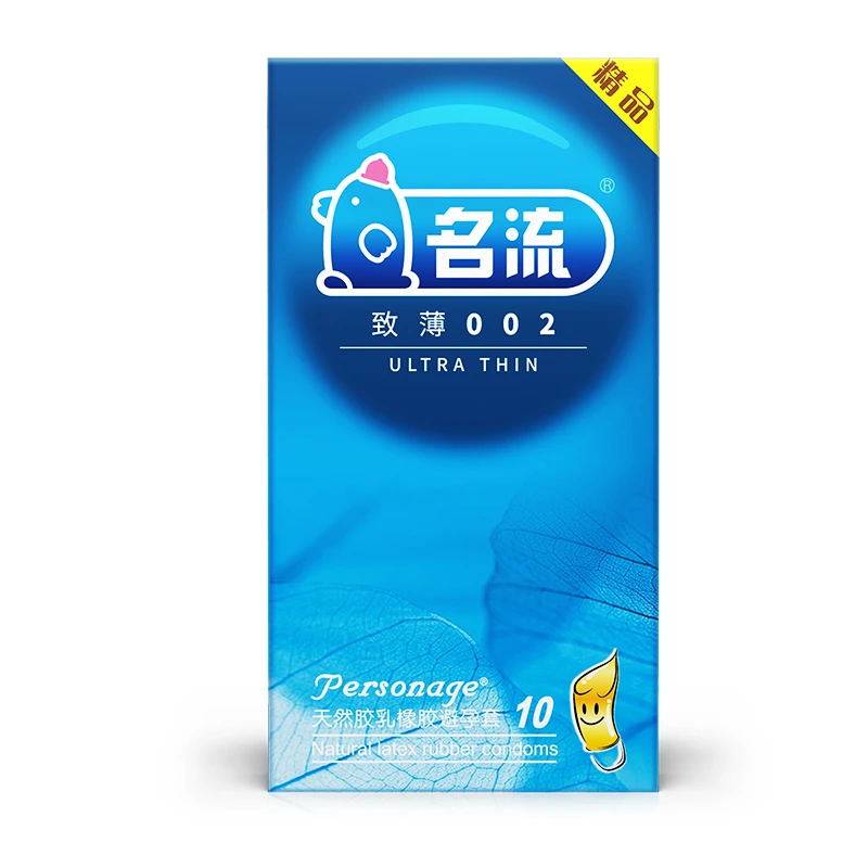 超薄002水润滑安全套玻尿酸隐形裸感天然胶乳橡胶避孕套名流10只