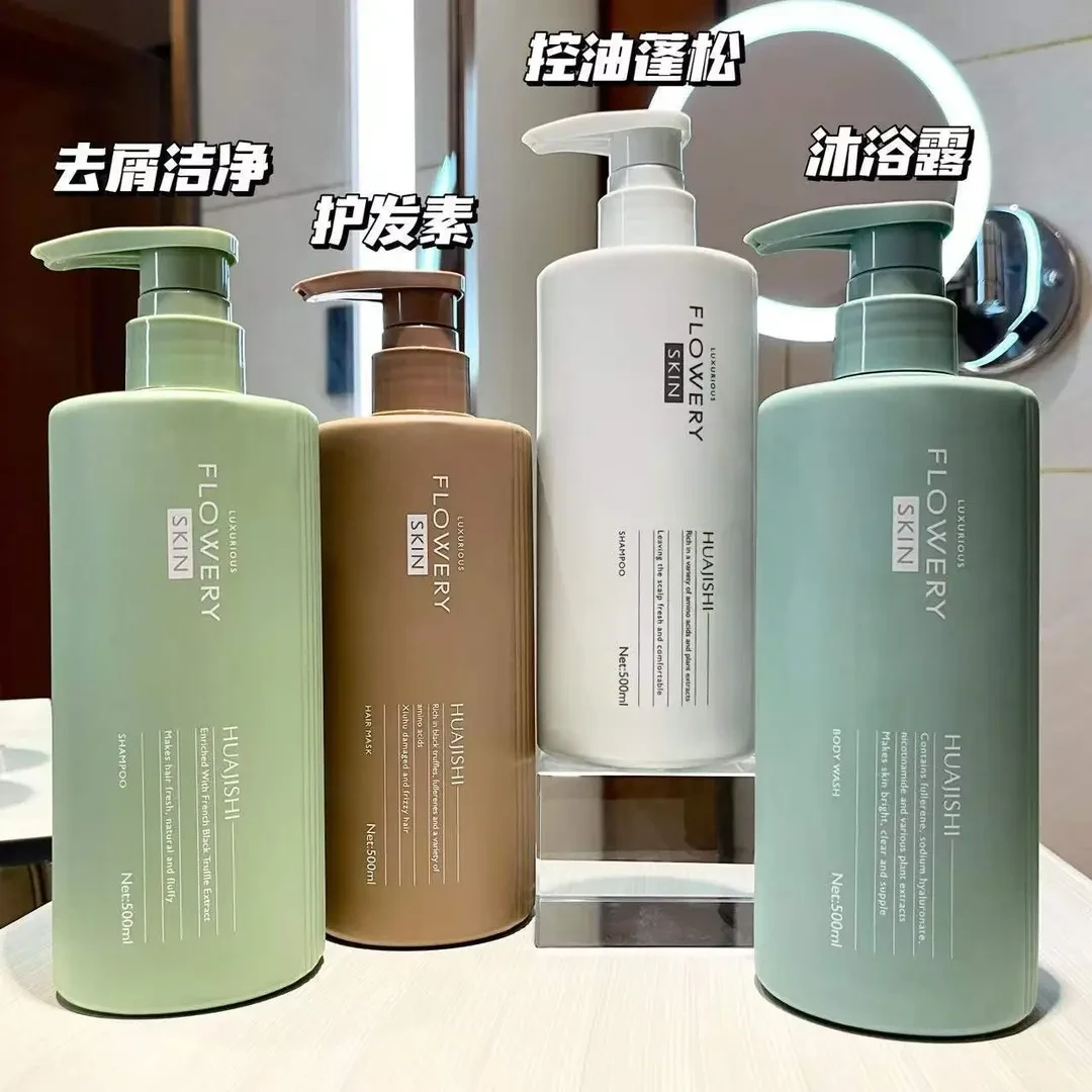 清爽控油蓬去屑止痒花香香氛型洗发水温和保湿沐浴露丝滑柔顺发膜