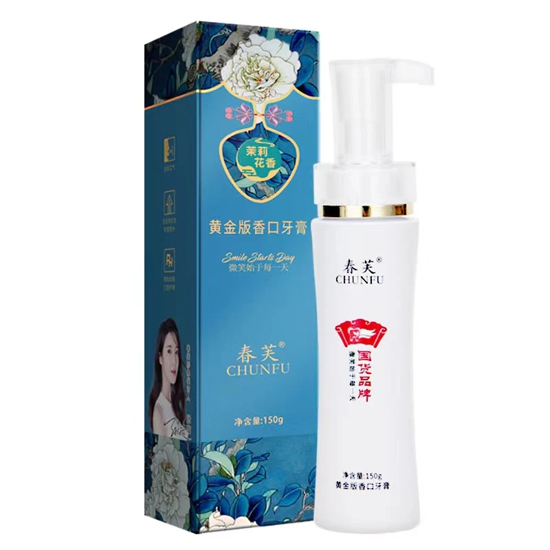 春芙正品黄金版香口牙膏按压式清新持久留香去黄亮白牙护龈去口味