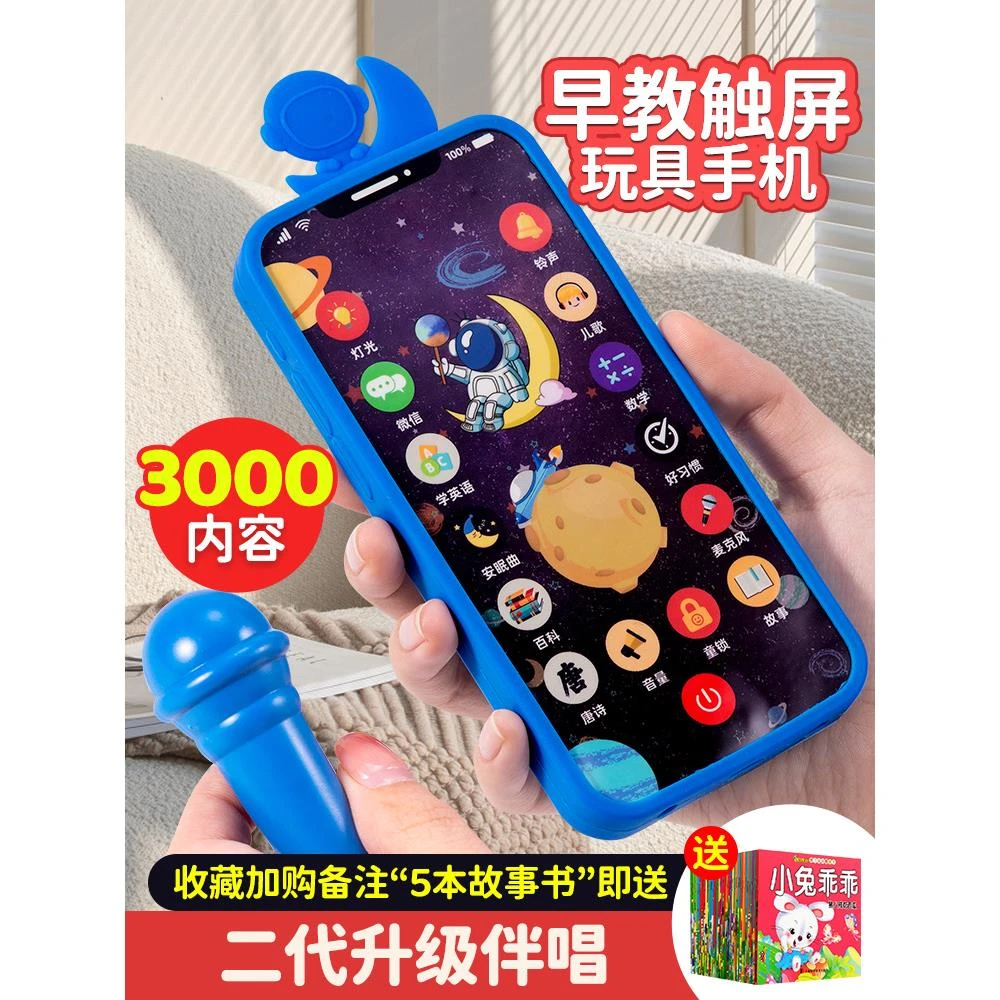 婴儿童手机玩具仿真可啃咬宝宝一岁个月早教益智电话机男女孩