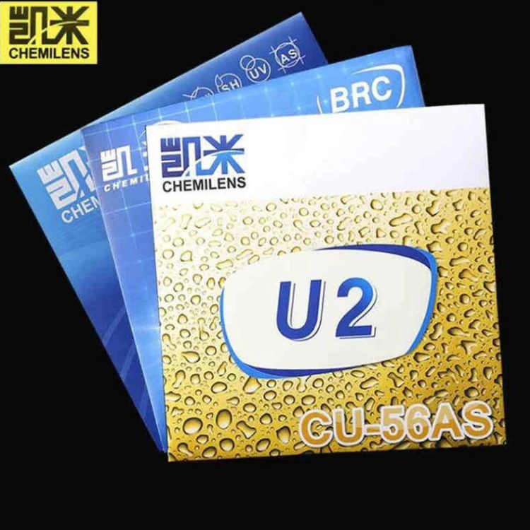 凯米视焦点U2/U6/变色系列镜片/超薄/加硬超发水膜/防蓝光/防辐射