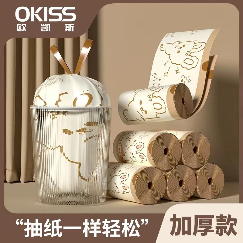 物可可免撕抽绳垃圾袋手提式家用一次性加厚大号不脏手袋子