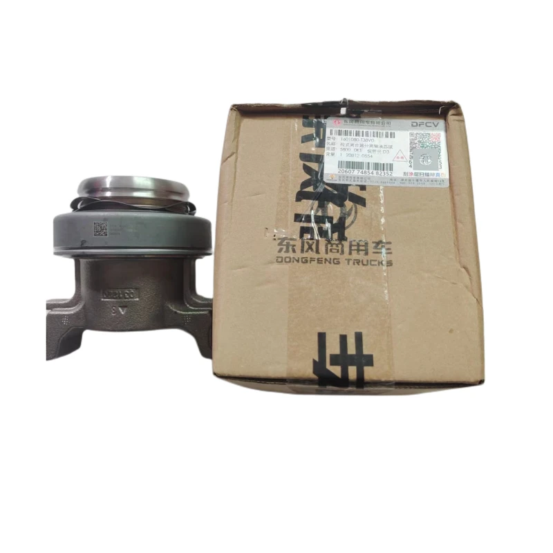 原装正品东风天龙旗舰14档变速箱分离轴承天龙KLVL1608010-T38V0.