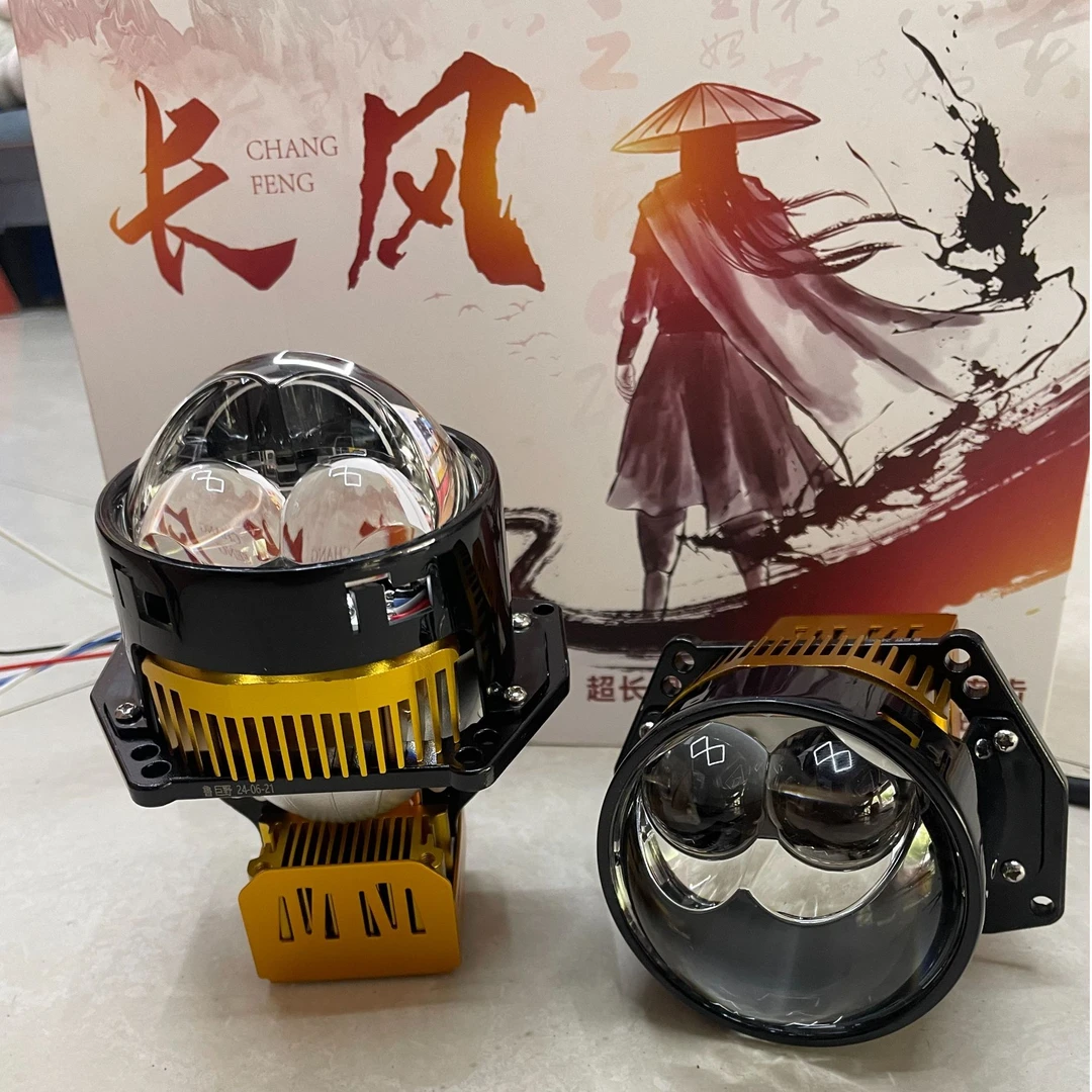 改灯双直射 汽车大灯远近一体led透镜