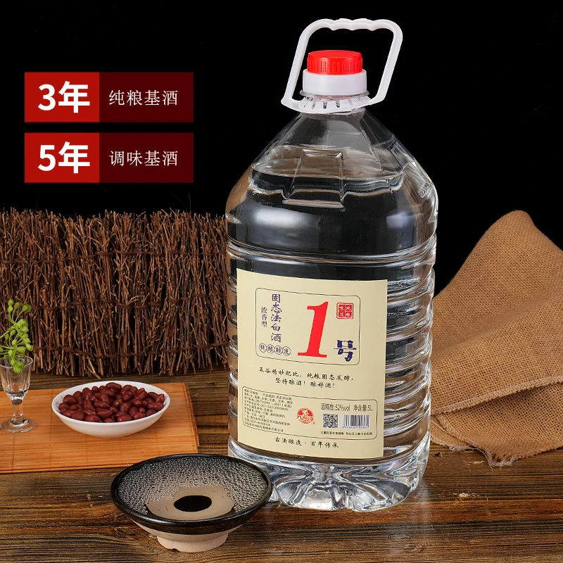 九龙潭壹号纯粮食白酒5L52度白酒大桶装浓香型优级酒水52度5L