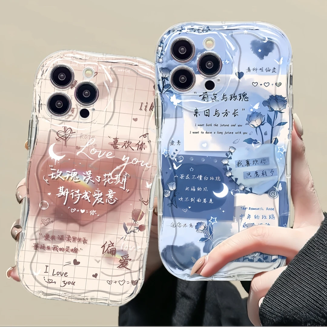赵露思同款喜欢偏爱适用苹果15手机壳网红防摔华为vivo小米OPPO软