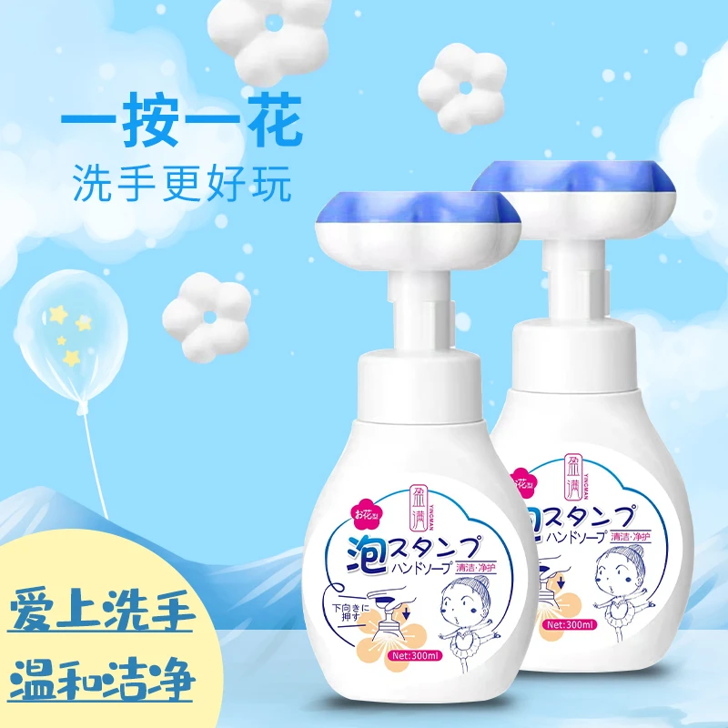 【拍一发五】慕斯花朵洗手液泡沫去污【Y】