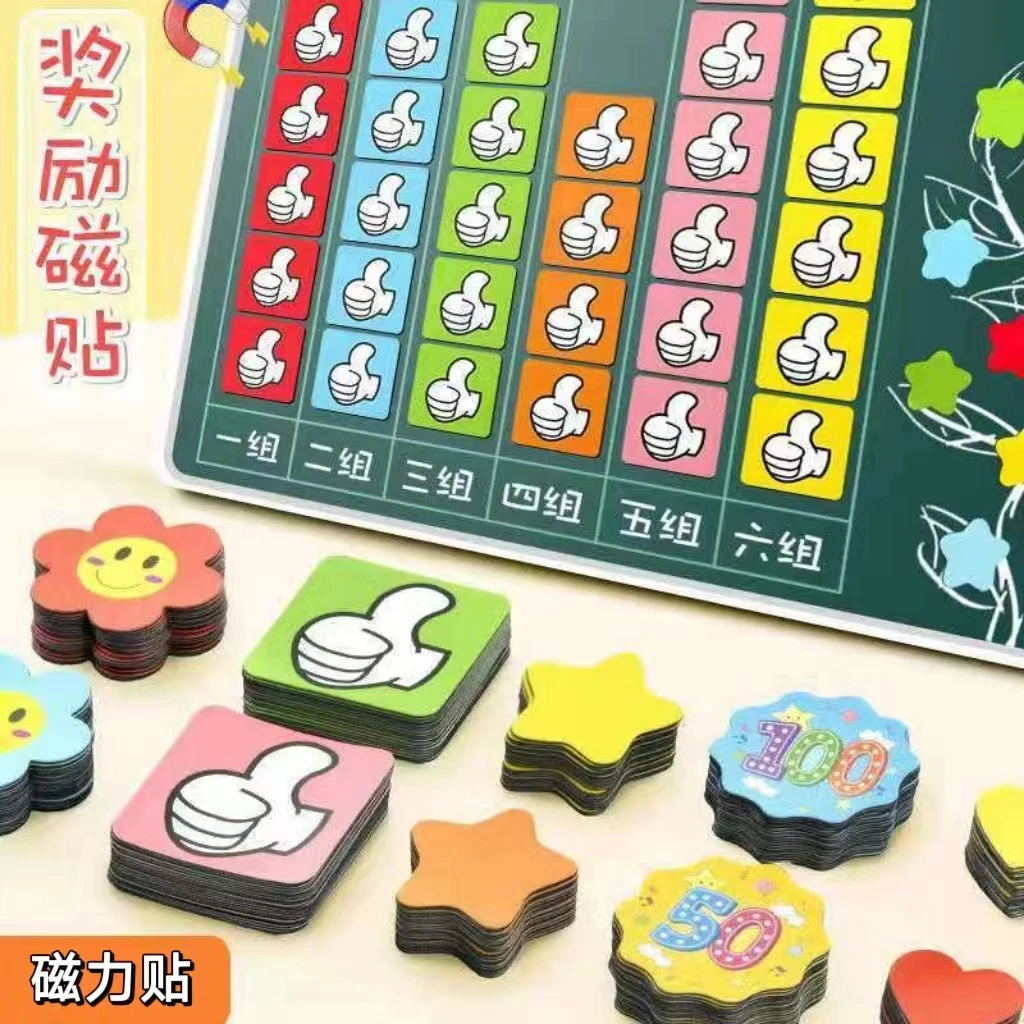 星星奖励磁性贴红花磁性贴片黑板教具大拇指贴画幼儿园笑脸磁力贴