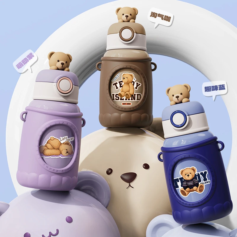 小茶日记双盖儿童小熊幼儿园保温杯316不锈钢食品级大容量水杯