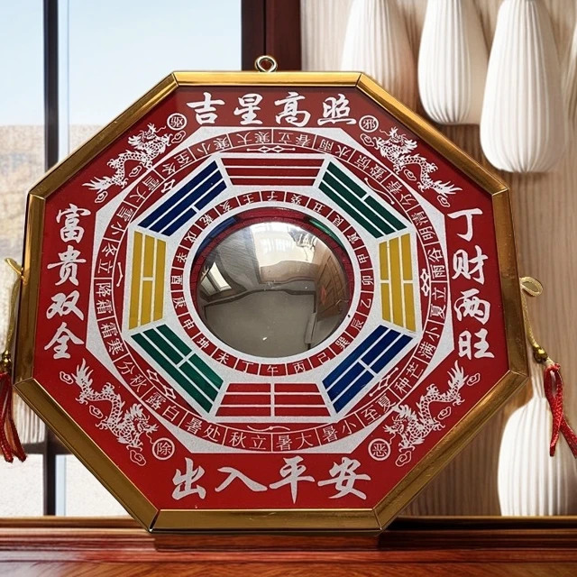 入门罗经八卦镜太极凹凸镜手工摆件老物件室内家用大门工艺品摆设