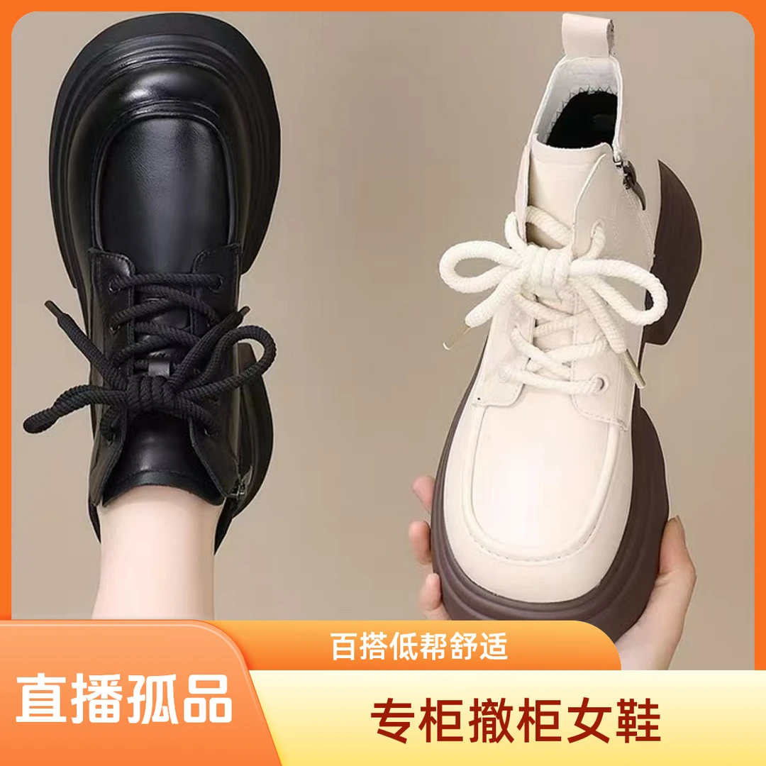 79专柜撤柜断码女鞋百搭79（下单备注主播给的编码以直播间为准）