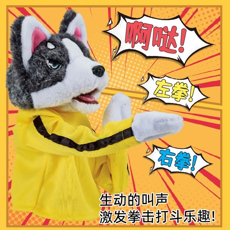毛绒动物拳击大作战互动手偶玩具手套表演布偶可发声手指玩偶