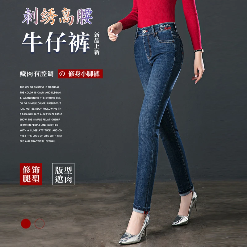 妈妈牛仔裤女2025春秋新款高腰显瘦弹力小脚裤女士修身百搭铅笔裤