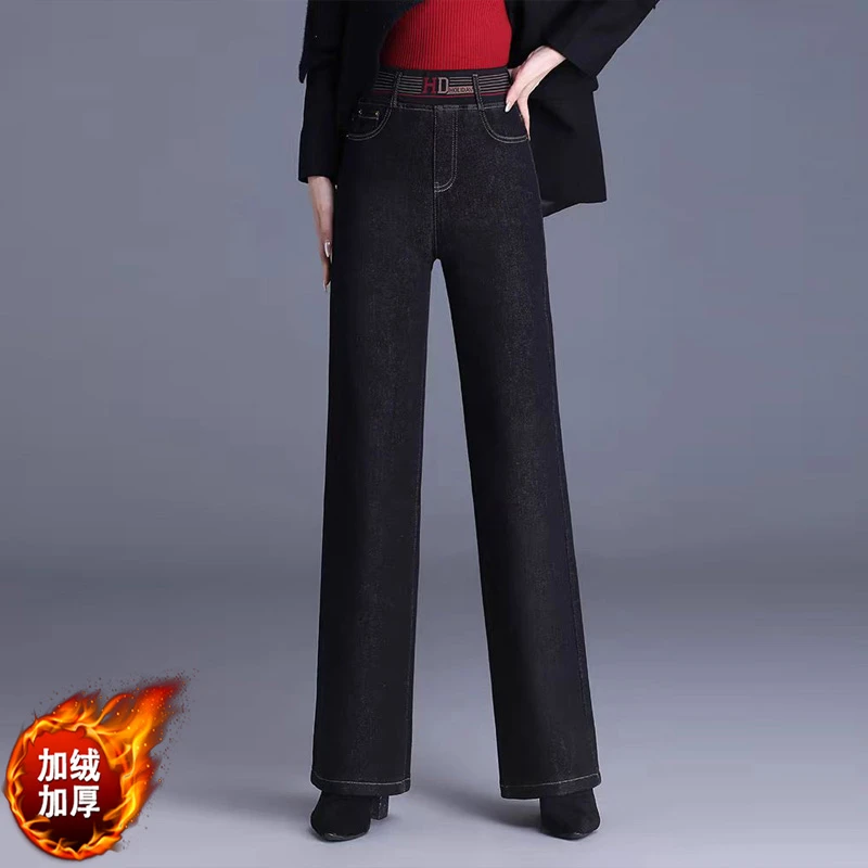 黑色加绒妈妈牛仔裤女秋冬新款高腰直筒裤气质百搭宽松大码阔腿裤