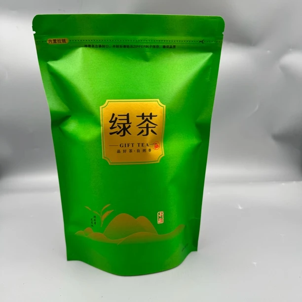 绿茶香茶 香气明显 苦后回甘 250克1包 包装随机
