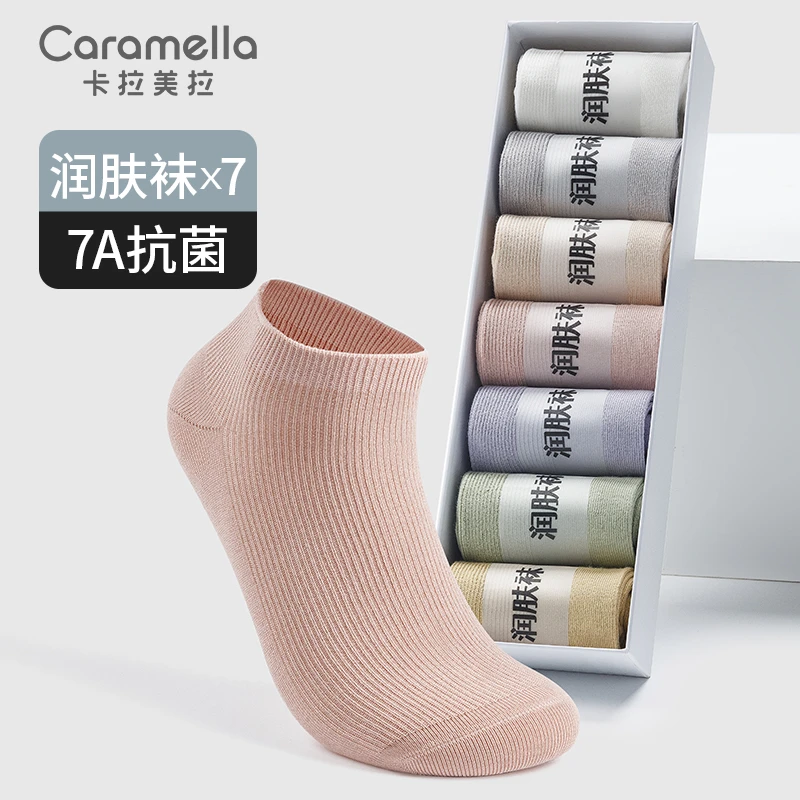 夏季薄款舒适防滑不掉跟抗菌透气网眼浅口女士短袜乳木果润肤双针