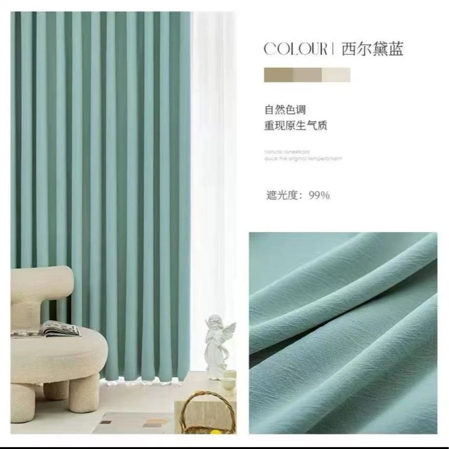 新款加厚雪尼尔芝士羊绒高温定型(成品窗帘)
