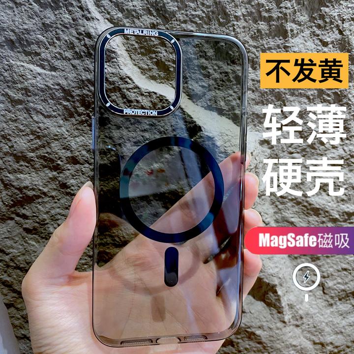 透明保护壳iPhone15手机壳不发黄超薄硬壳磁吸轻薄防摔独立按键14