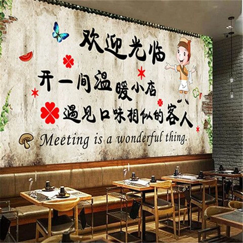 店主心得串串火锅烧烤小吃饭店餐厅酒吧个性搞笑幽默文字定制壁画