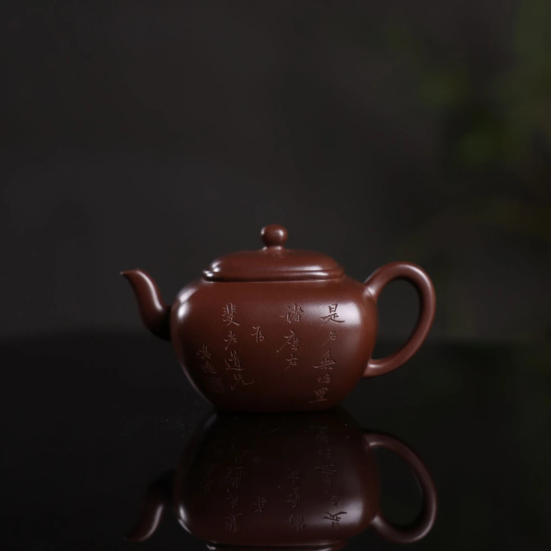 【无垢】 原矿深井底槽清 170cc 手工制作 内推孔 宜兴紫砂壶