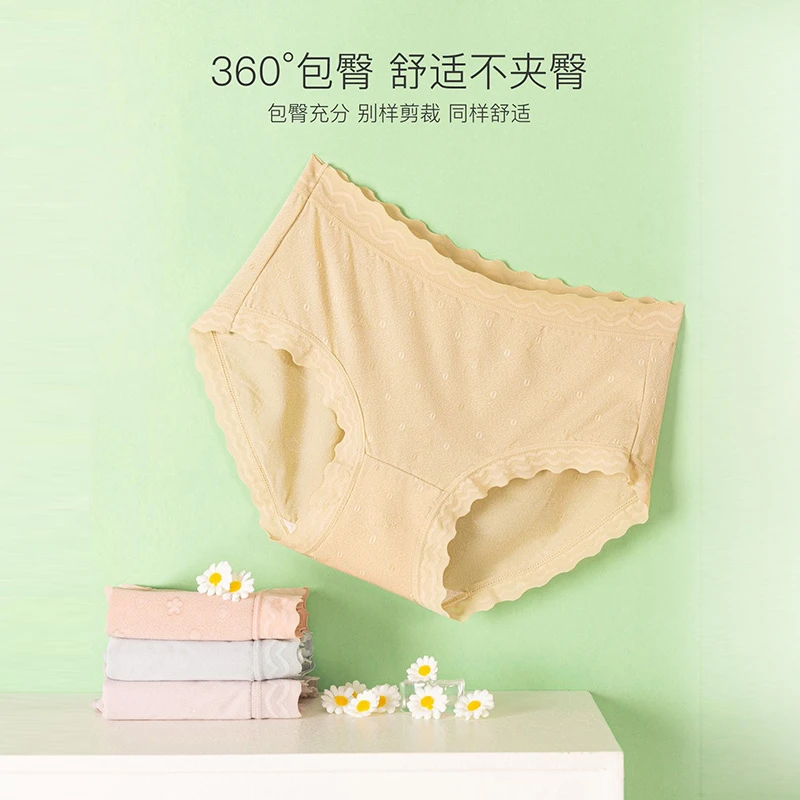 派邦奴冰丝内裤女抗菌裆夏季薄款透气蕾丝边中腰三角裤头10372204